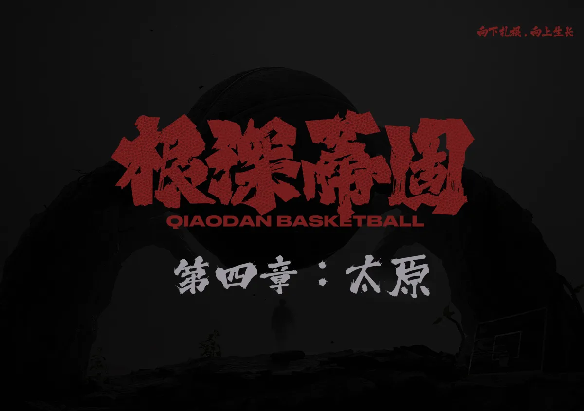 逐梦国际
