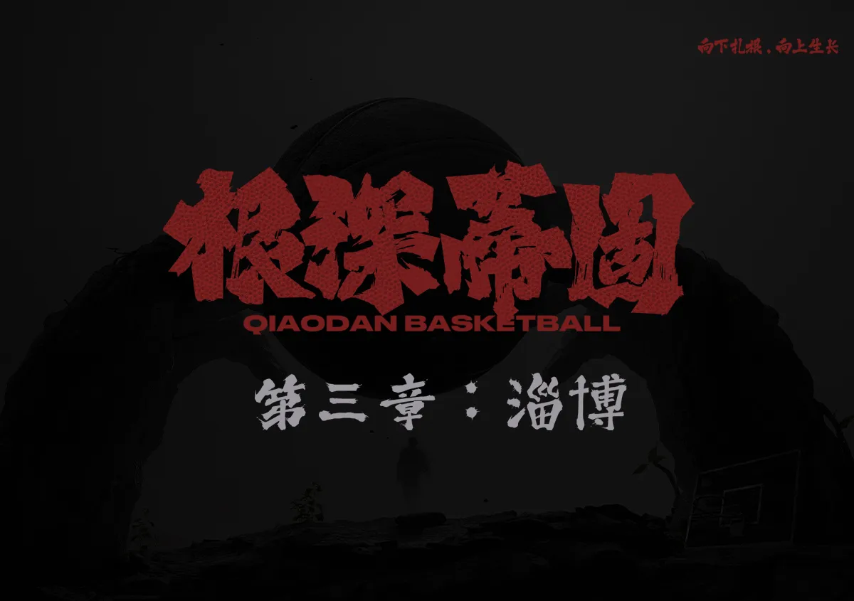逐梦国际