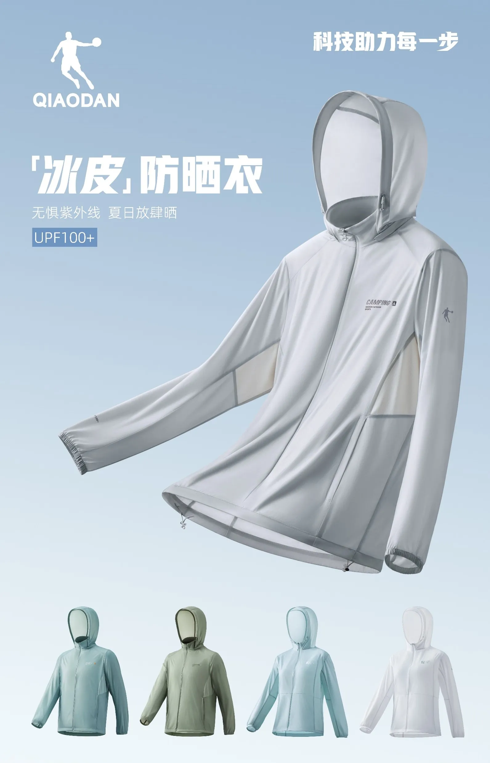 逐梦国际外户系列图 - 手机版主视觉图